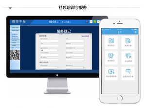 津購科技 引領天津軟件與網站開發，助力企業數字化轉型
