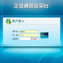安徽省軟件開發(fā)外包服務(wù) 報價、收費及一品威客網(wǎng)解析